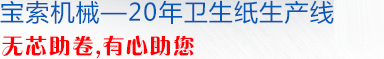 爱游戏官网·（中国）官方网站机械